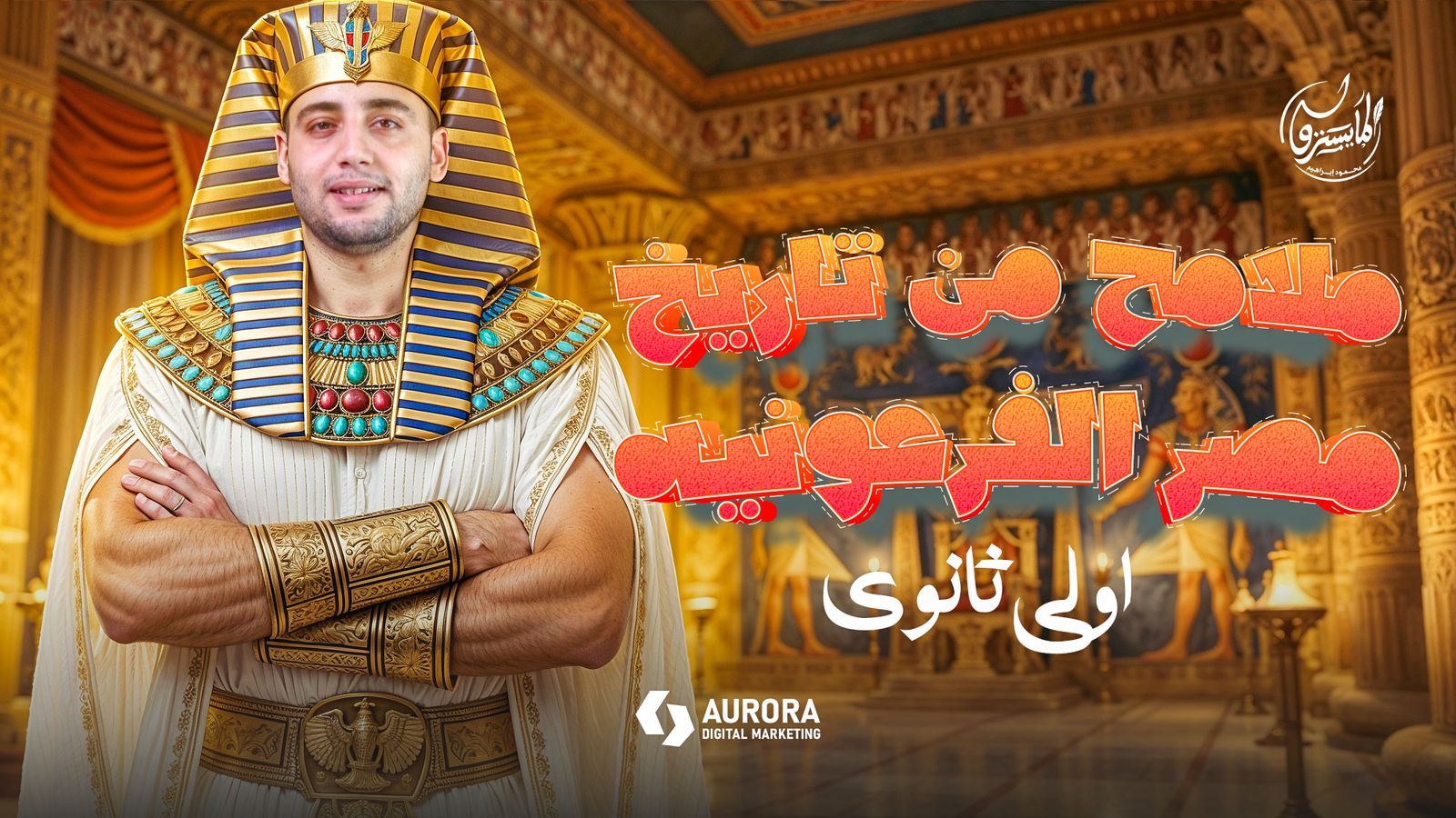 حل علي الدرس 💫💙